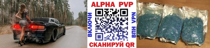 Alpha PVP крисы CK  дарк нет состав  Кимры 