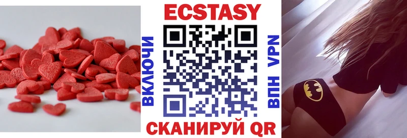 блэк спрут рабочий сайт  Кимры  Ecstasy 300 mg 