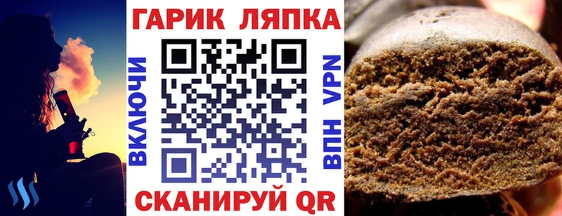 ГАШИШ Premium Кимры