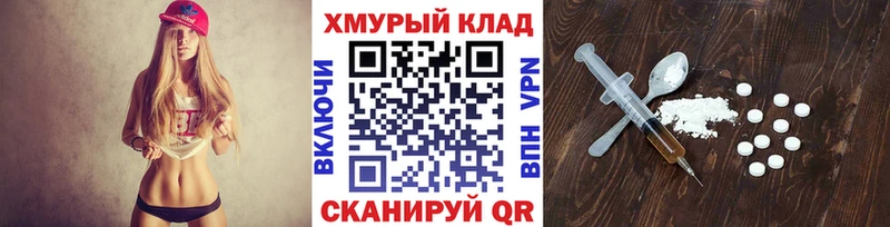 hydra ССЫЛКА  Кимры  Героин VHQ 