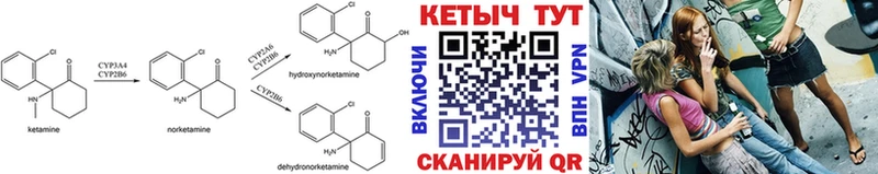 наркота Кимры Кетамин ketamine