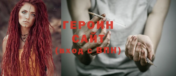 кокаин колумбия Рославль