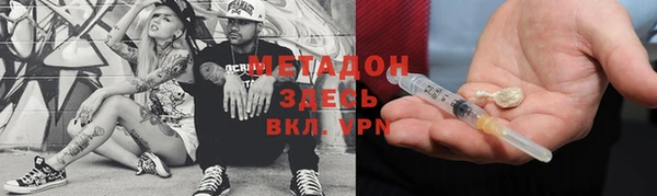 шишки Алзамай