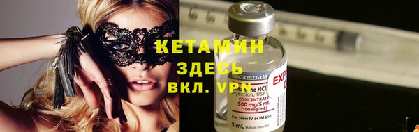 мефедрон VHQ Россошь