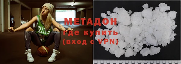 кокаин колумбия Рославль