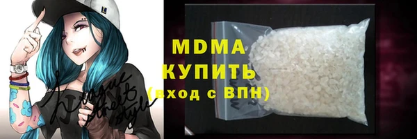мефедрон VHQ Россошь