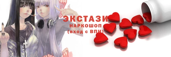 шишки Алзамай