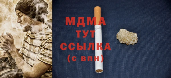 мефедрон VHQ Россошь