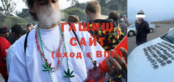 шишки Алзамай