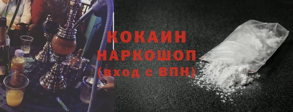 кокаин колумбия Рославль