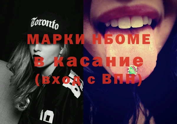 шишки Алзамай