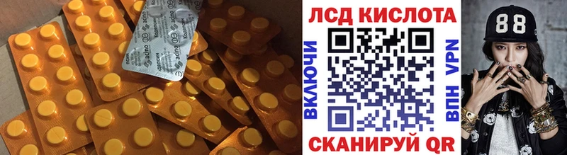 LSD-25 экстази ecstasy  Кимры 
