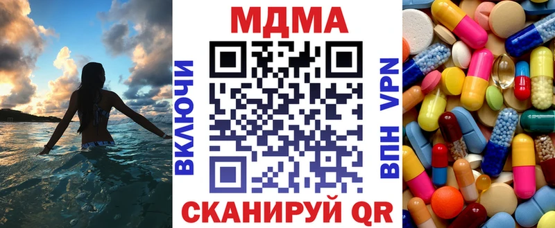 МДМА VHQ  купить наркотики цена  Кимры 