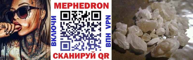 мега ТОР  Кимры  МЯУ-МЯУ кристаллы 