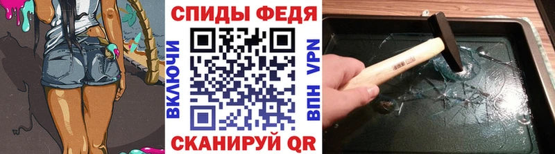 Метамфетамин винт Кимры