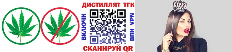 Дистиллят ТГК концентрат  где продают   Кимры 